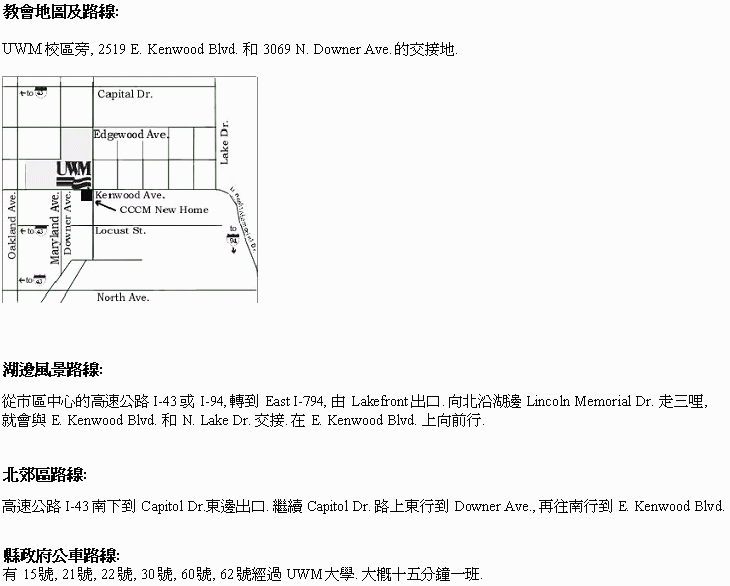 cccm directions