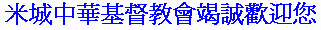CCCM Logo